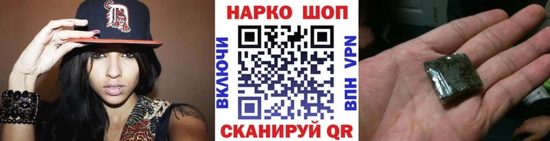 Метамфетамин Ревда