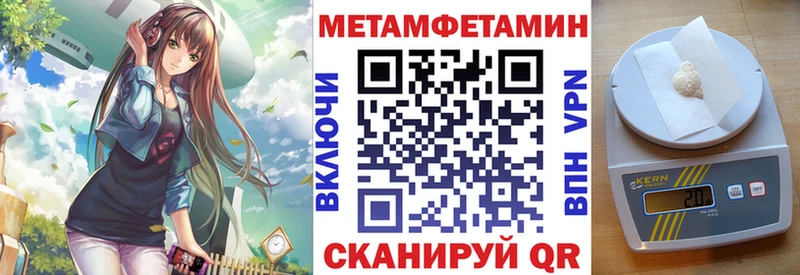 Amphetamine Розовый  Ревда 