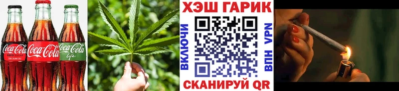 Еда ТГК конопля  гидра   Ревда 