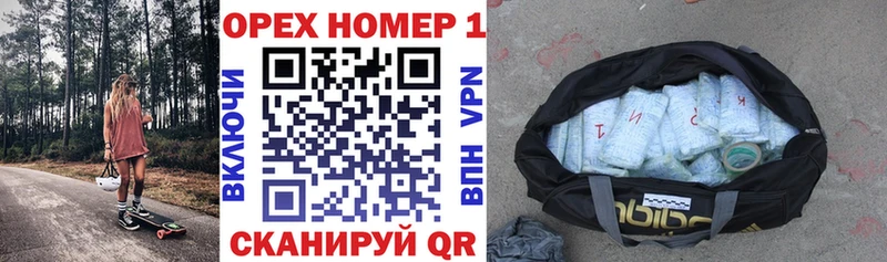 Кокаин Колумбийский  Ревда 
