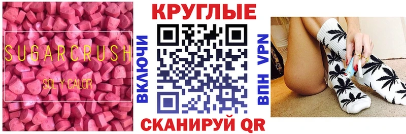 дарнет шоп Ревда Экстази 99%