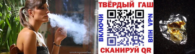 что такое   Ревда  ГАШ гарик 