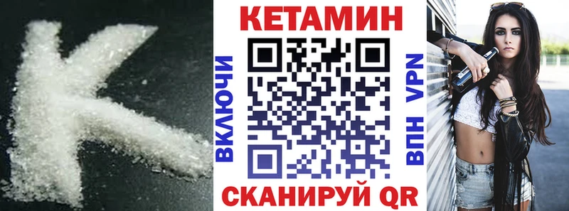 наркошоп  Ревда  Кетамин ketamine 