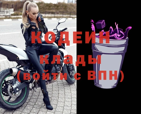 альфа пвп VHQ Алзамай