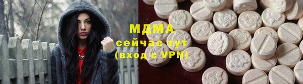 MDMA Алексин