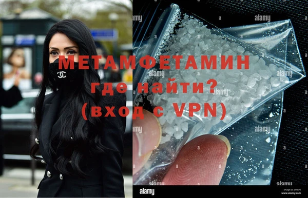 альфа пвп VHQ Алзамай