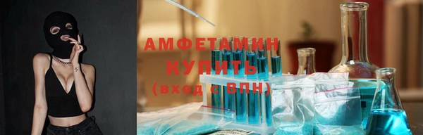 альфа пвп VHQ Алзамай