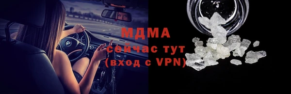 мяу мяу мука Наволоки