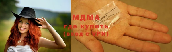 MDMA Алексин