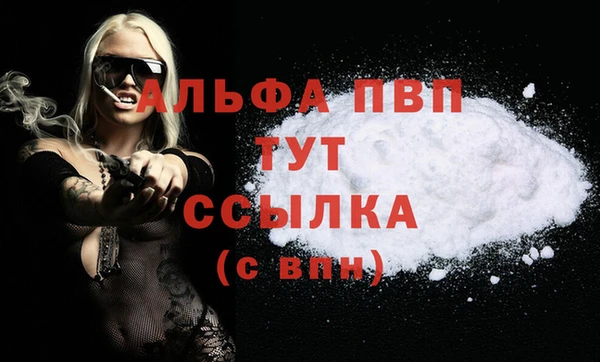 альфа пвп VHQ Алзамай