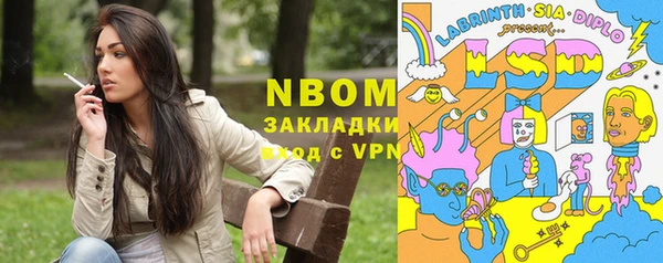 мяу мяу мука Наволоки