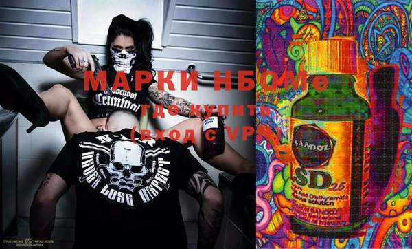 MDMA Алексин