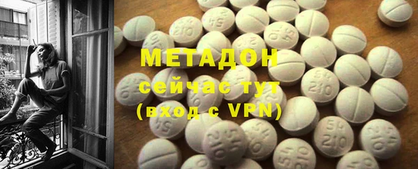 альфа пвп VHQ Алзамай