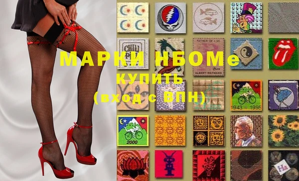 MDMA Алексин