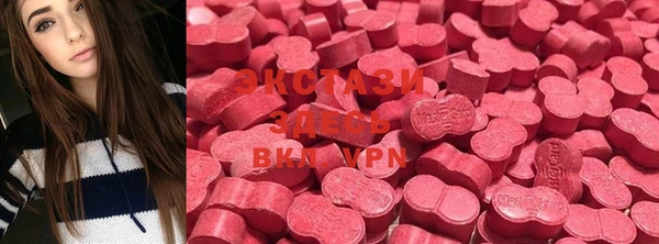 MDMA Алексин