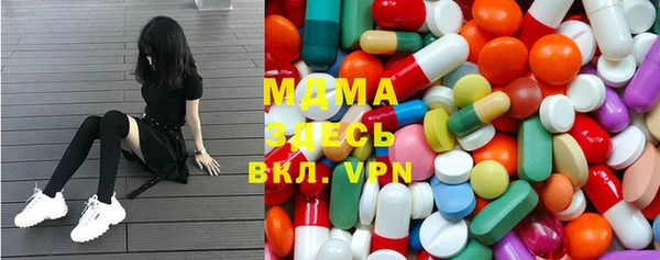 MDMA Алексин