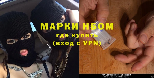 альфа пвп VHQ Алзамай
