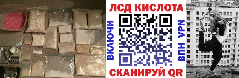 Лсд 25 экстази ecstasy  Ревда 