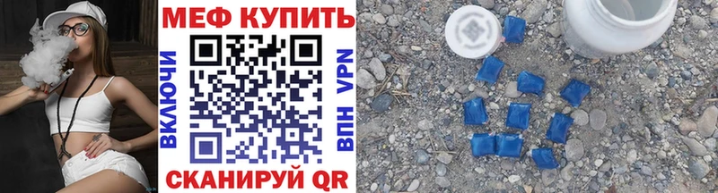 хочу   Ревда  мега ссылка  Меф кристаллы 
