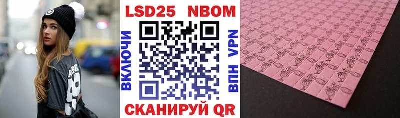 наркота  Ревда  Марки NBOMe 1,8мг 